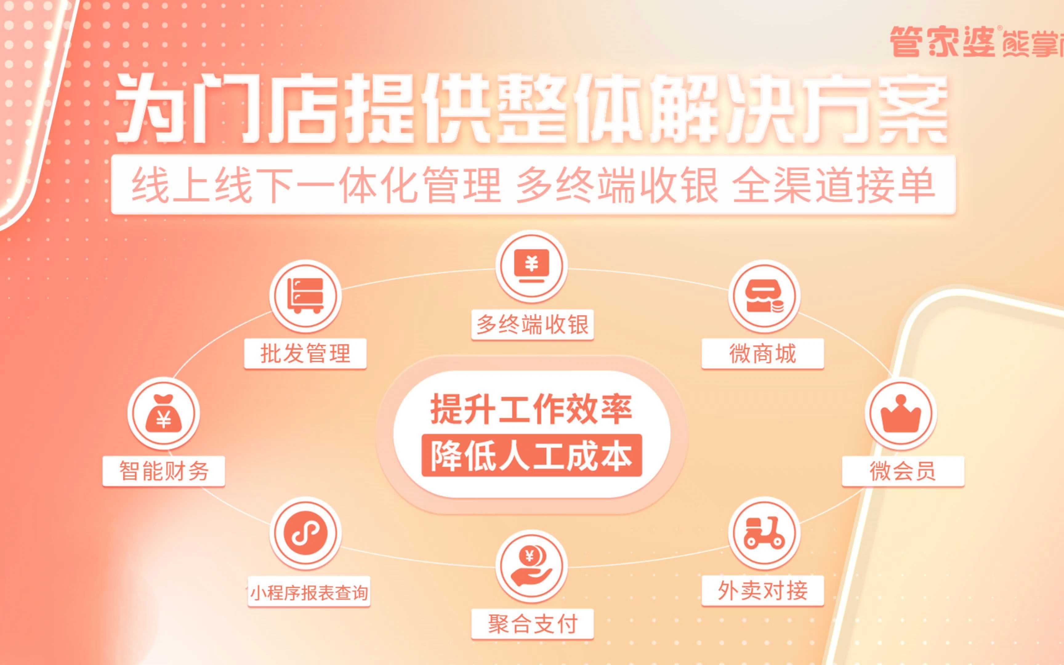 管家婆蓝月亮精选料管家婆蓝月亮精选料——品质生活的必备良品