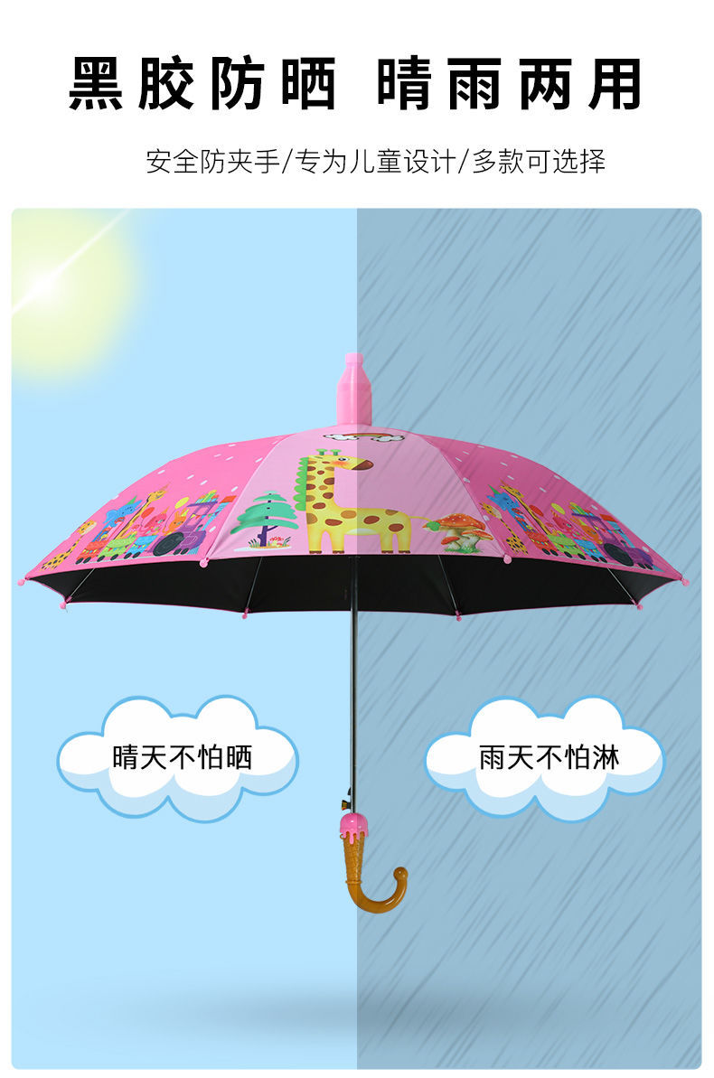 宝宝今晚不戴小雨伞了宝宝今晚不戴小雨伞了