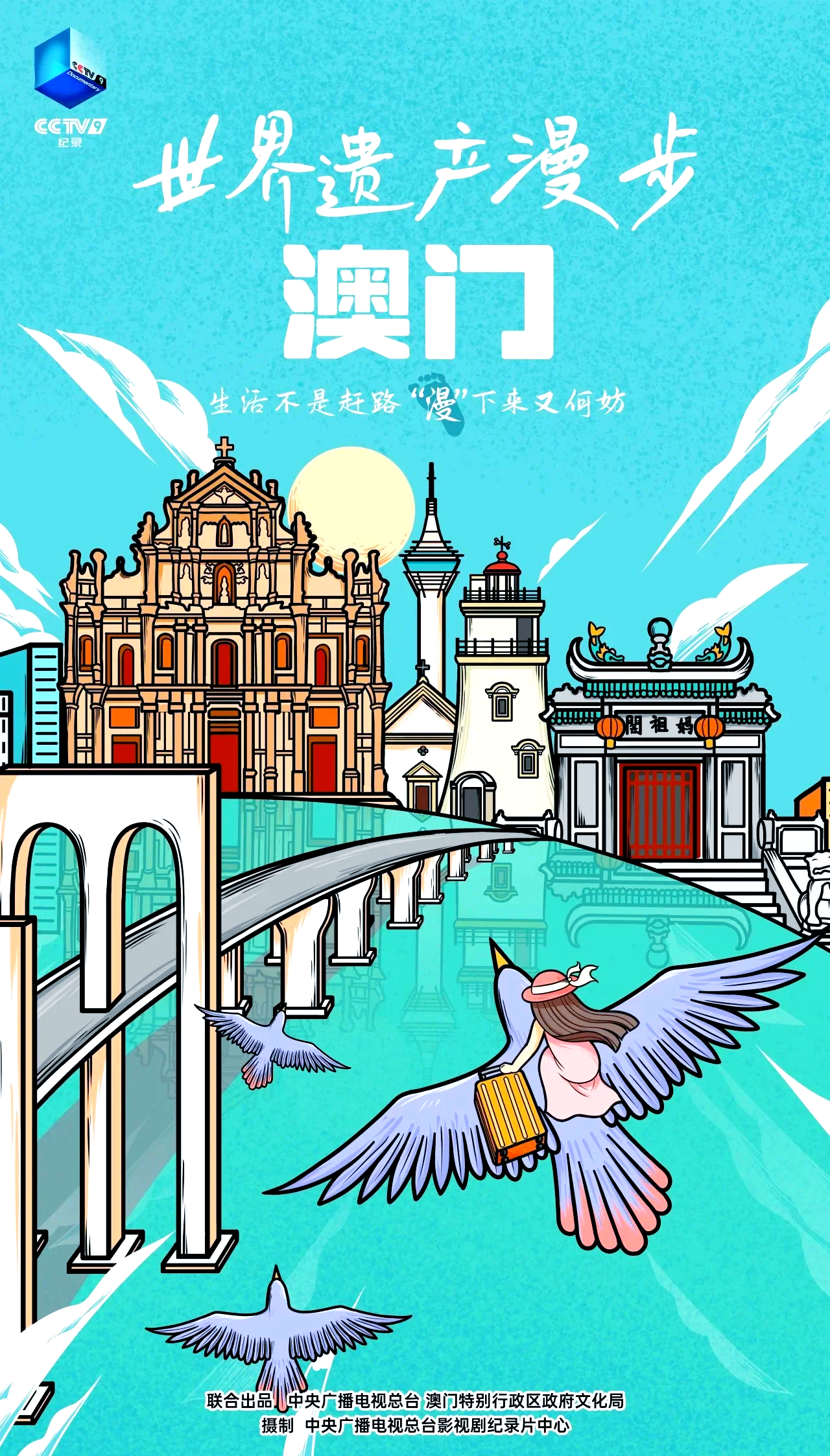 打开澳门网址资料站打开澳门网址资料站，探索澳门旅游与文化-第1张图片