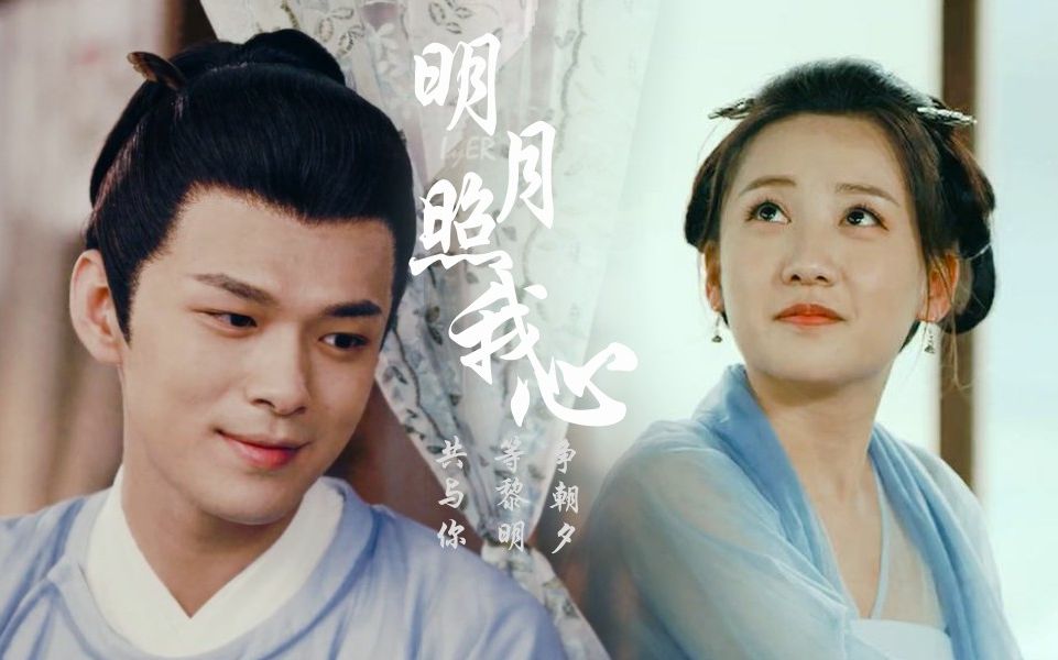 吕知樾张津瑜视频怎么看吕知樾张津瑜视频观看指南