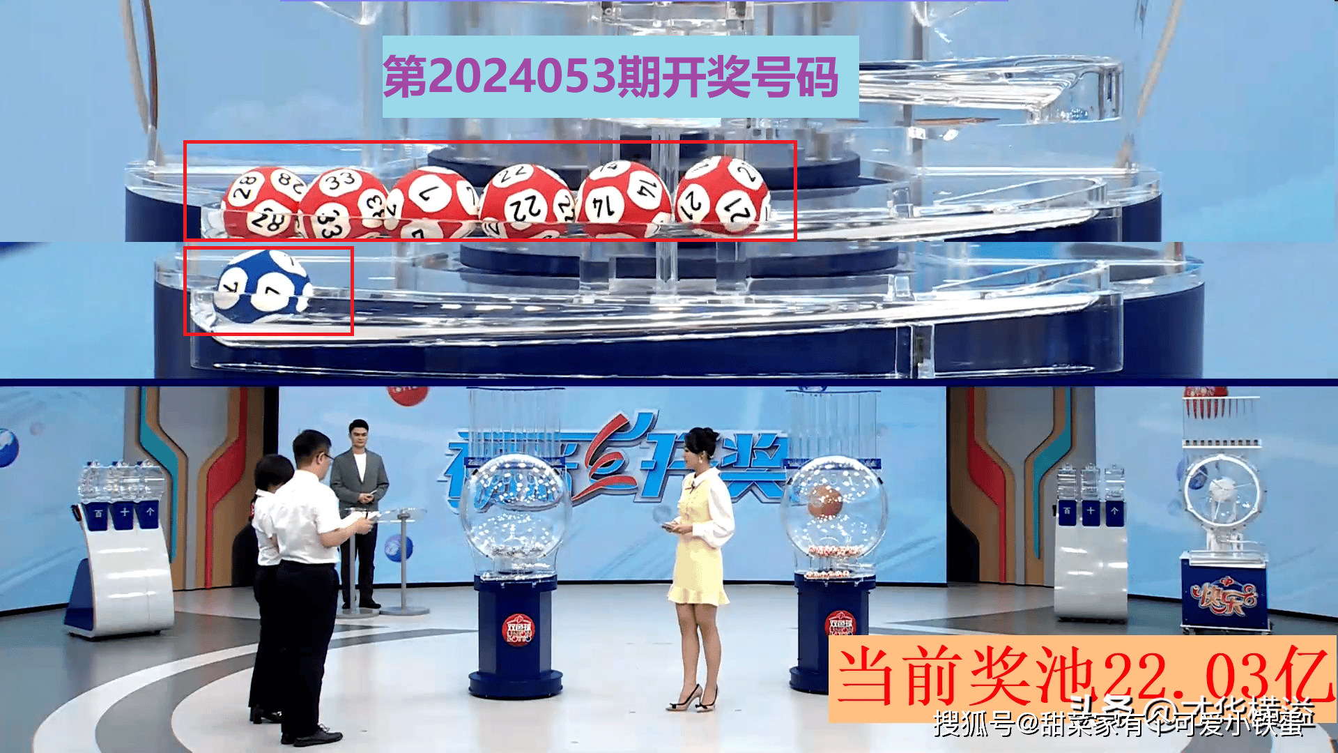 双色球开奖的开奖结果双色球开奖结果揭晓-第2张图片
