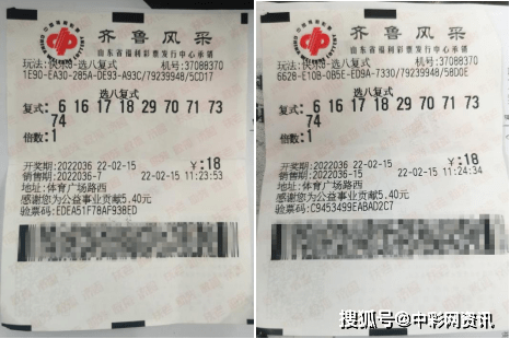 吉林十一选五，选中的幸运与挑战-第2张图片
