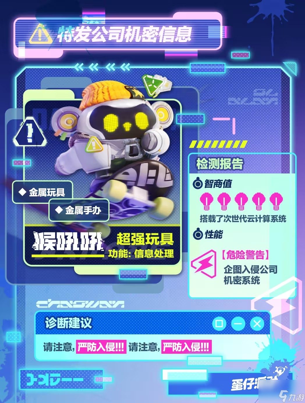 正版手游平台有哪些正版手游平台，引领游戏市场新潮流