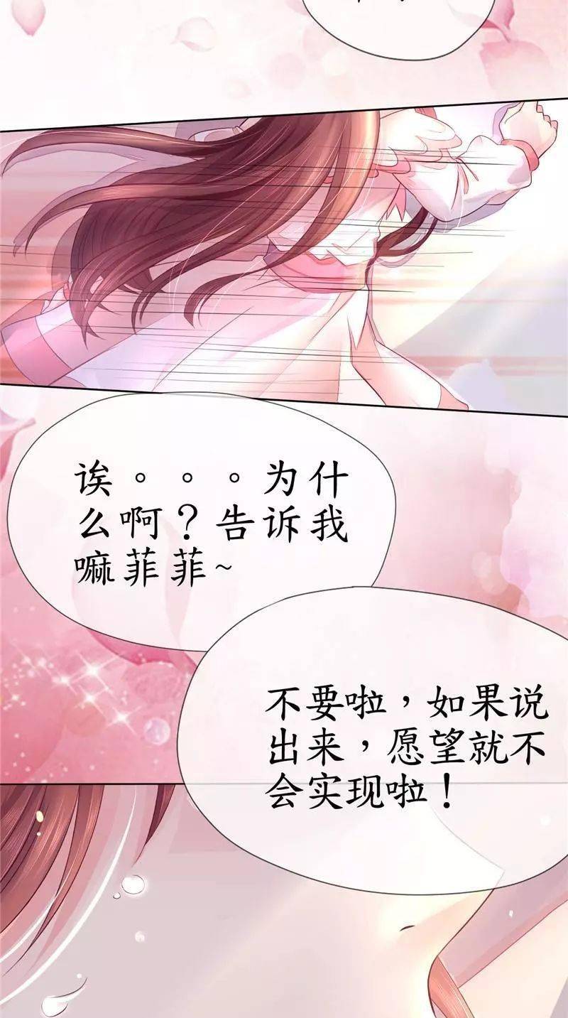 啊灬啊灬啊灬快灬高潮了怎么办-第2张图片