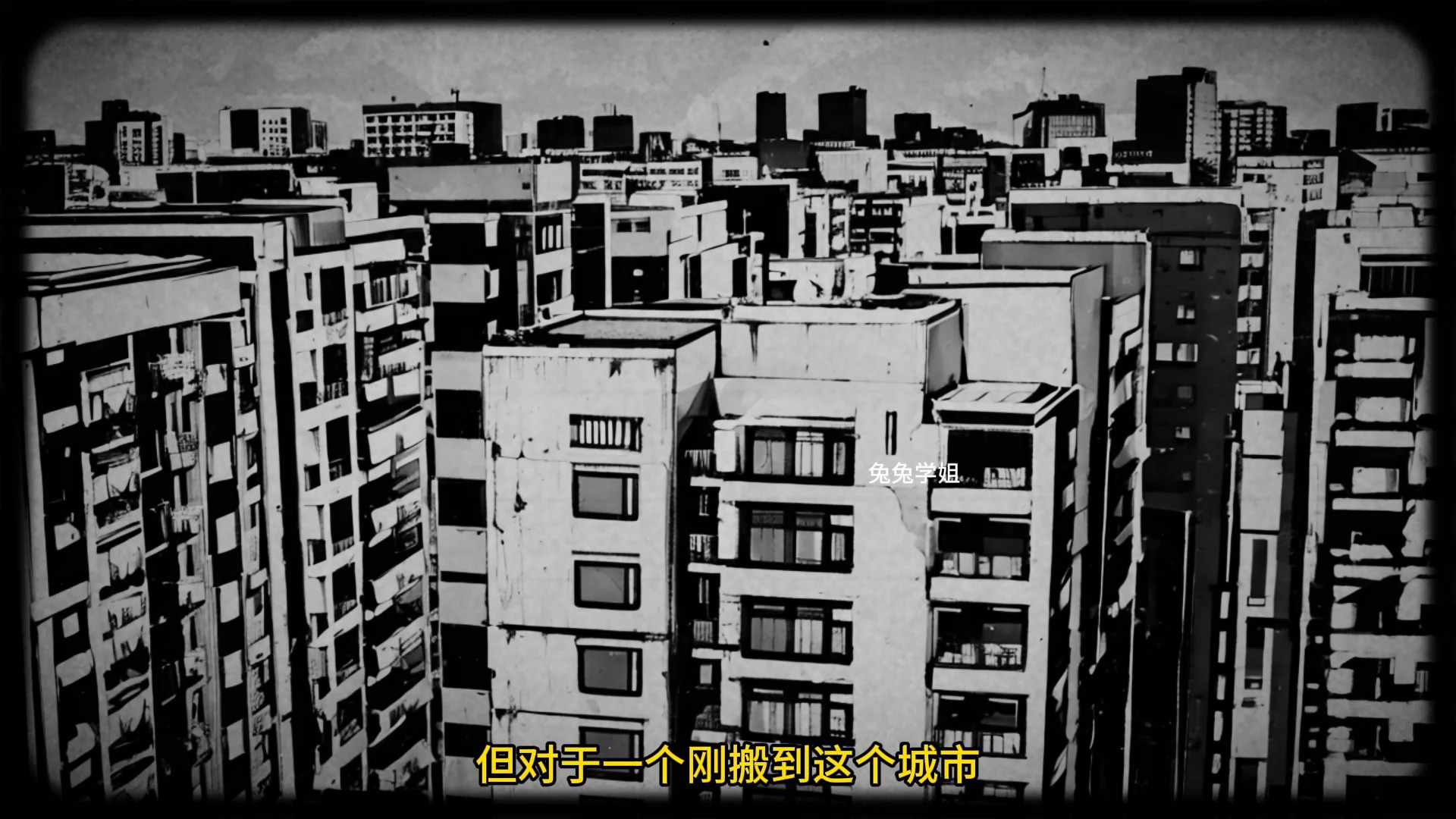 房间里的秘密