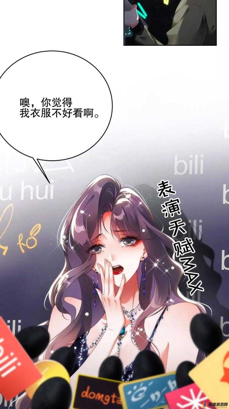 动漫差差差很痛免费软件大全动漫差差差很痛免费软件大全-第1张图片