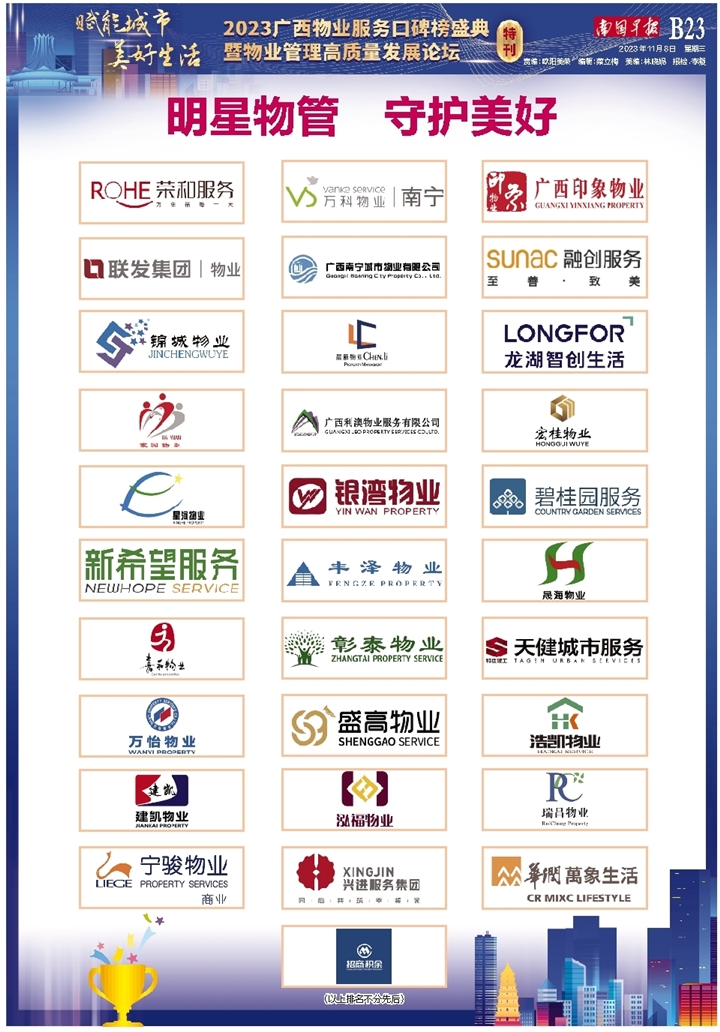 南国早报论坛南国早报论坛，探讨南国文化与新闻热点-第1张图片