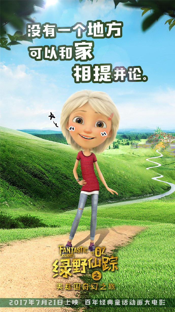 扣扣天美果冻制片厂，璀璨的动画制作之旅