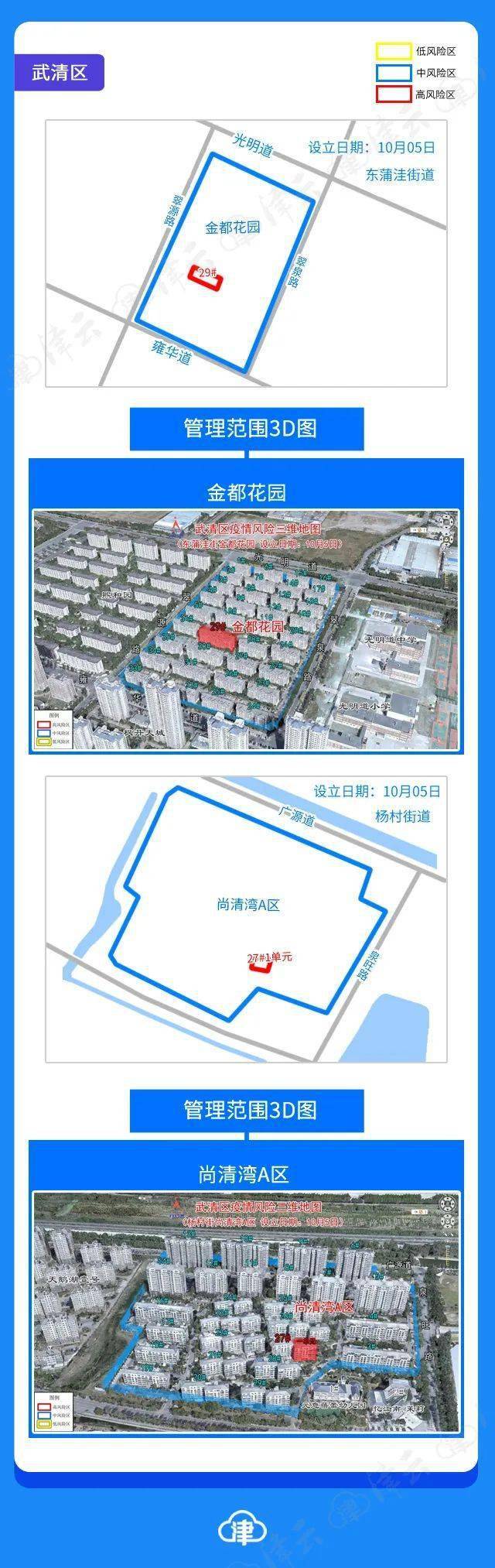 六合杀手，神秘而危险的职业