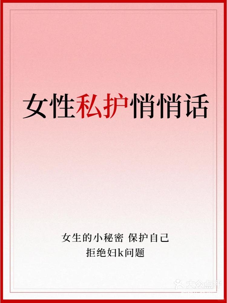 美女脱得一光二净的隐私app美女脱得一光二净的隐私-第3张图片