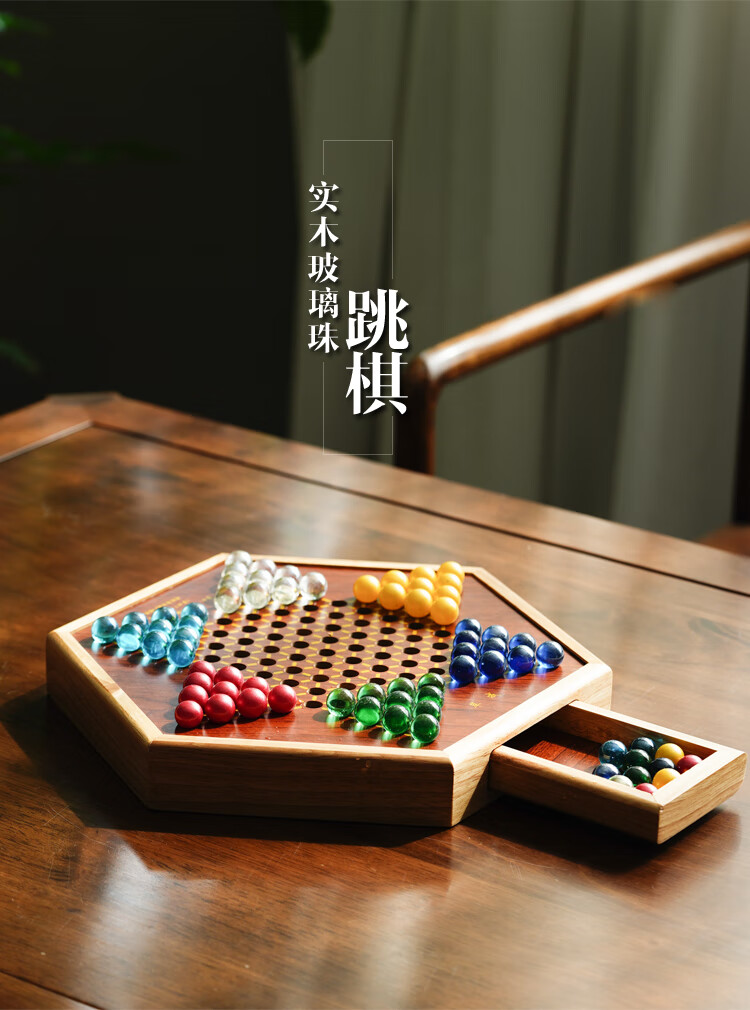 水晶跳棋免费下载水晶跳棋，探索棋艺的奇妙世界-第1张图片