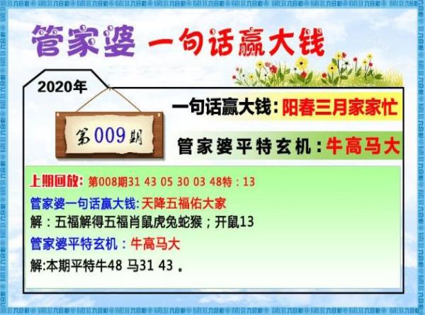 澳门2o20年另版资料2023年澳门正版资料特马，探索澳门文化与经济的新篇章