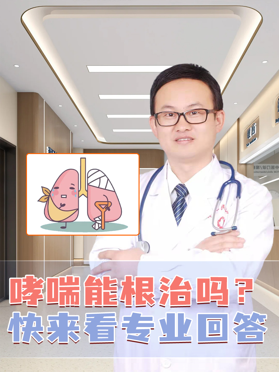 一边伸舌头一边快速喘气声音的原因一边伸舌头一边快速喘气声音