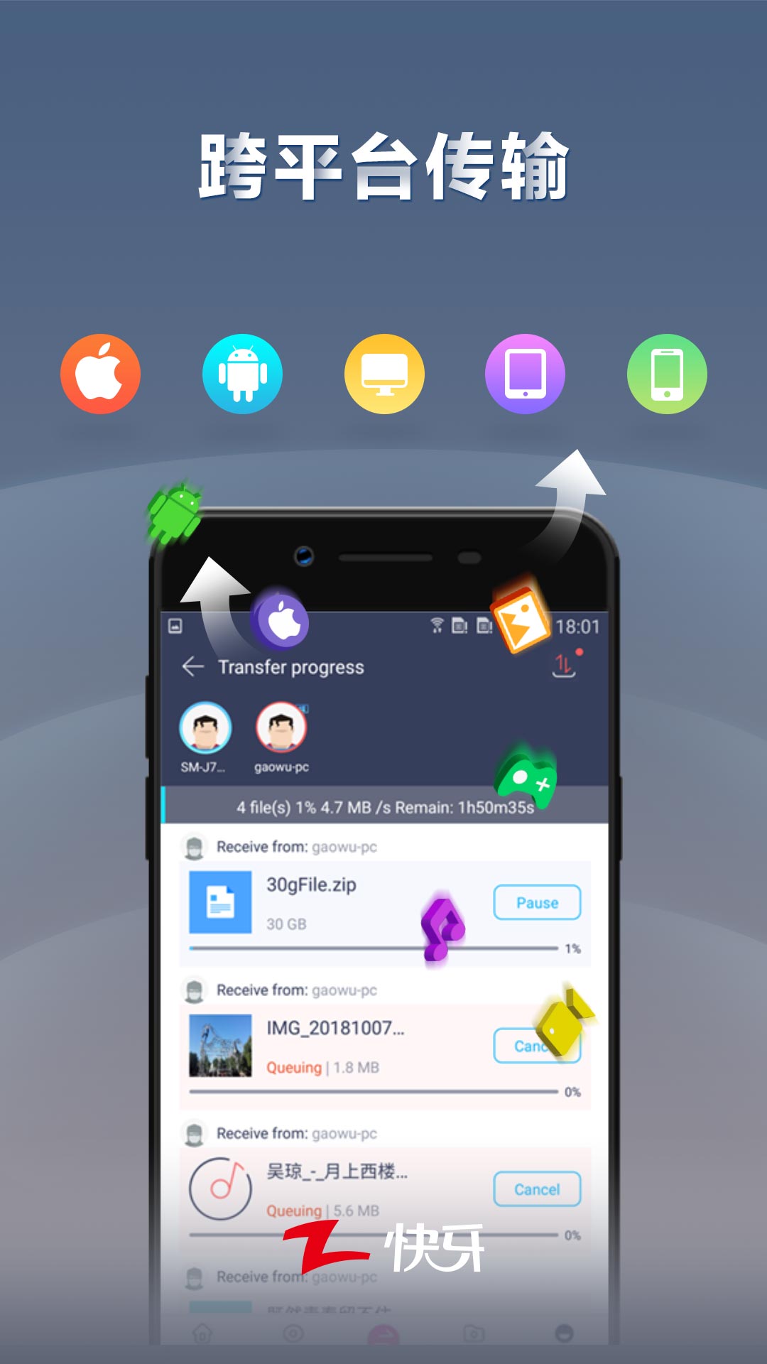 9.1app下载免费版20249.1 App下载免费版推荐-第2张图片