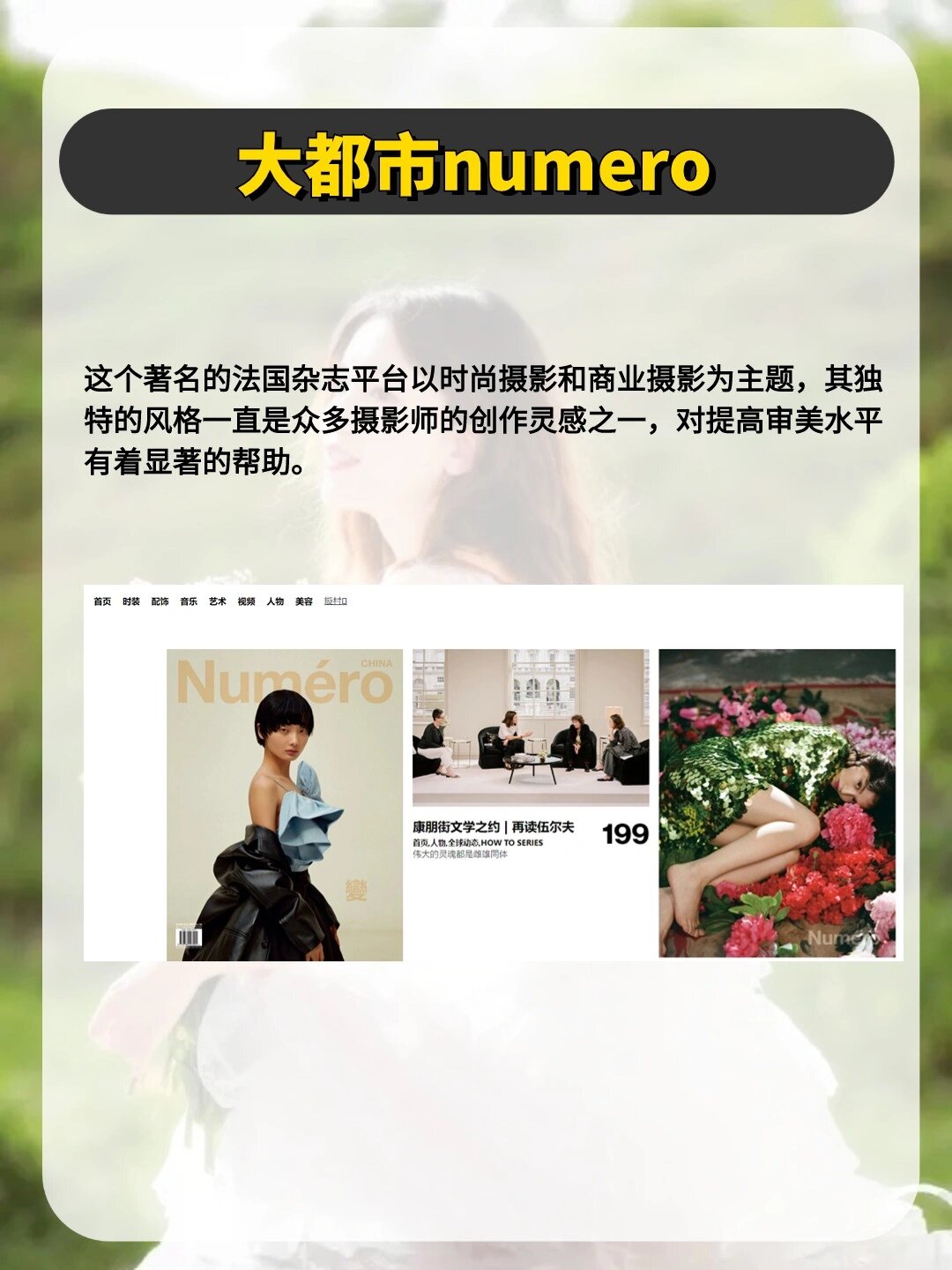 啦啦啦在线观看免费高清中文，探索高清视频的无限魅力-第2张图片