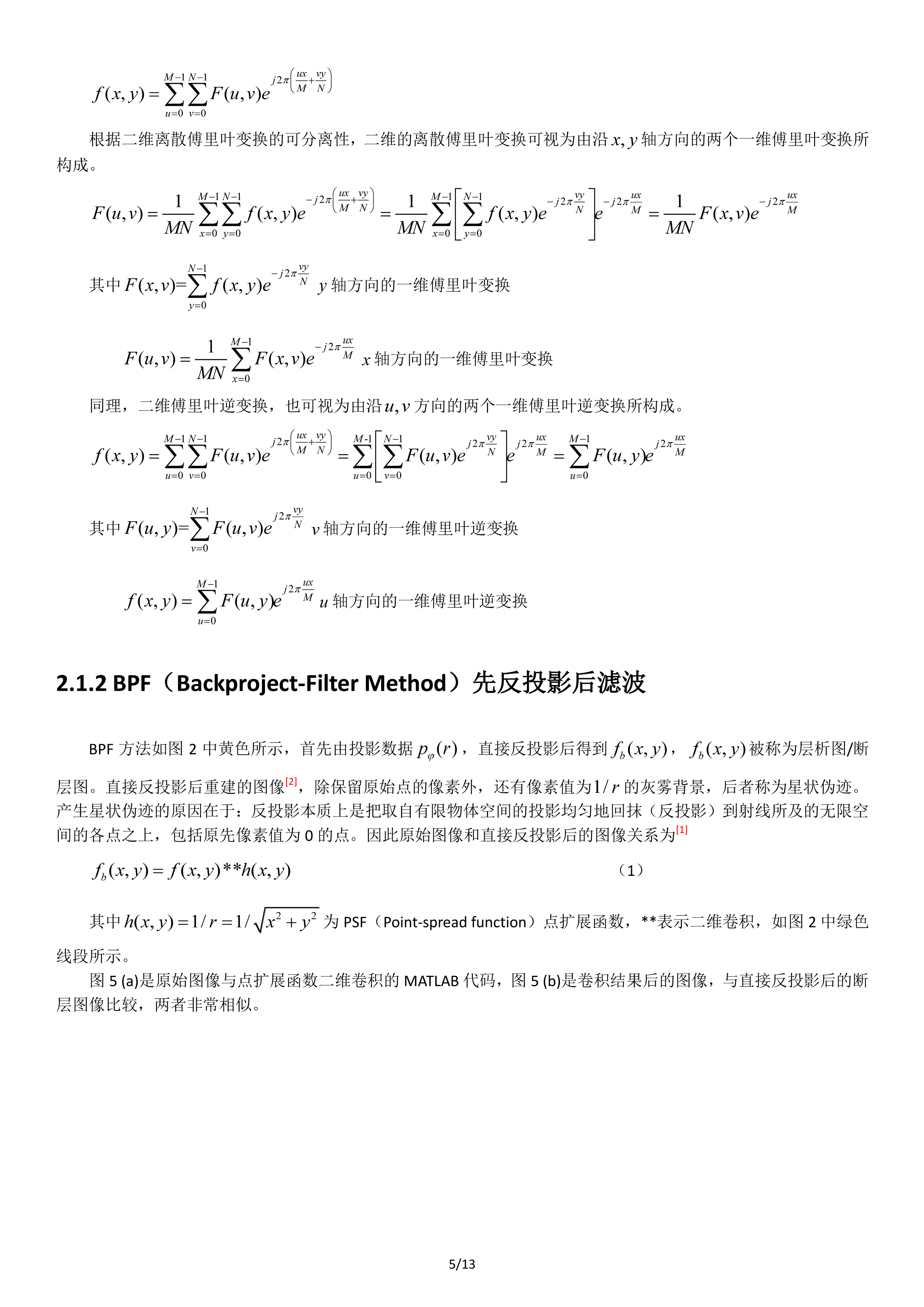 yw关于yw关键词的文章-第2张图片