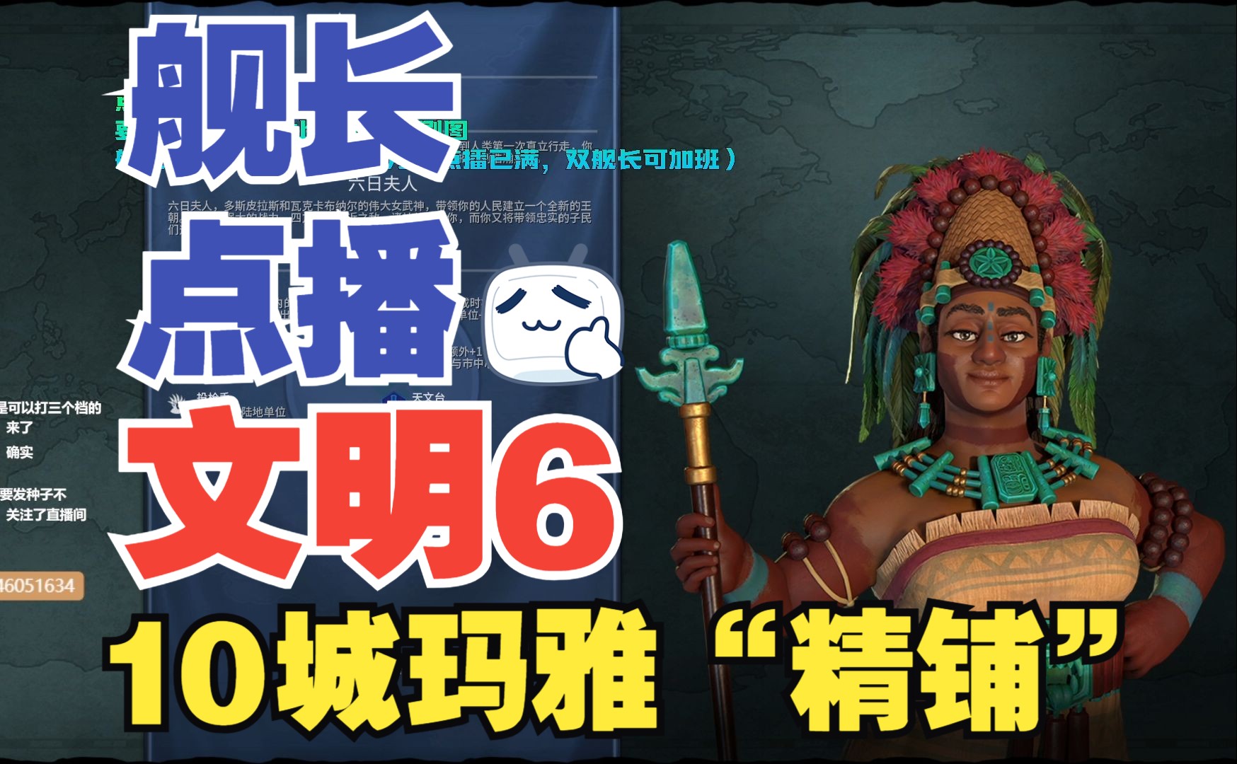 玛雅maya确认登录论坛玛雅maya，神秘文明的瑰宝