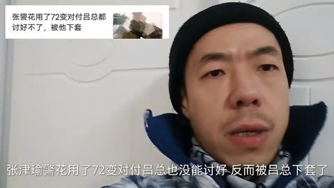 9分10秒落地窗头撞玻璃视频张津瑜吕知樾七段视频解析-第2张图片