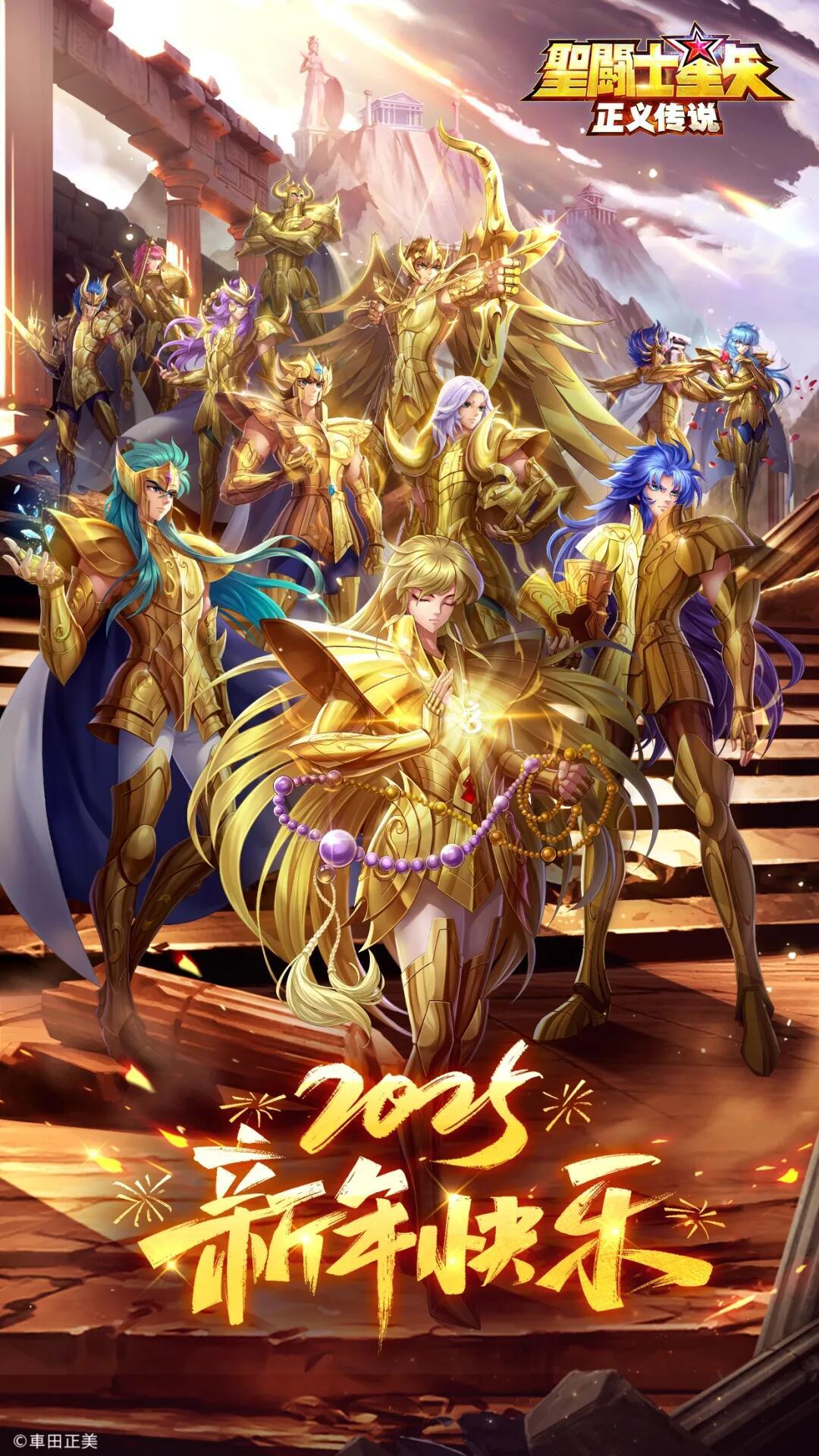 圣斗士星矢正义传说最强阵容搭配圣斗士星矢正义传说最强阵容解析