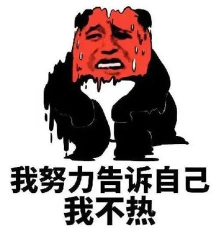 九九热，这里都是精品