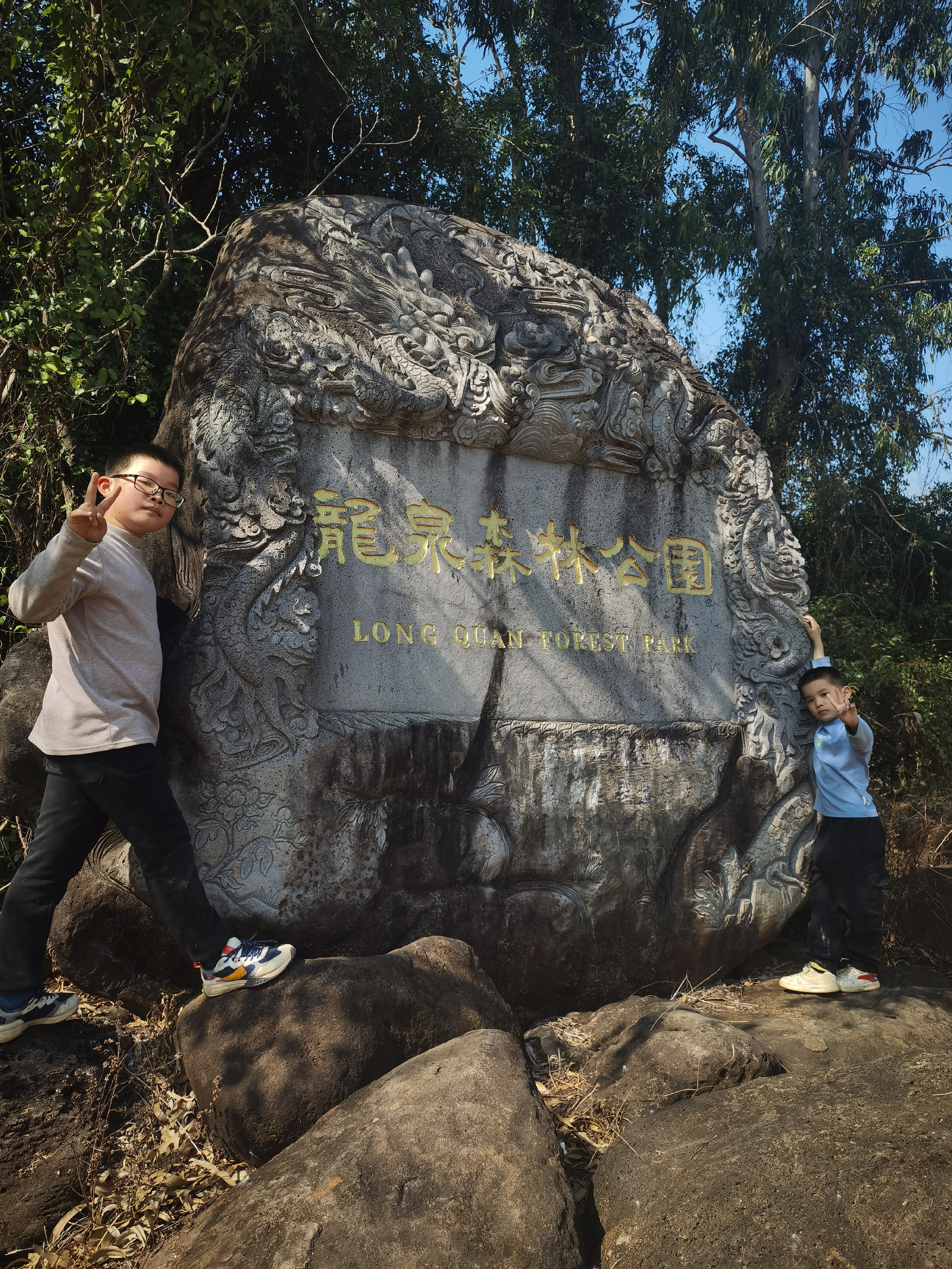 黄大仙心水坛，探秘心灵之旅