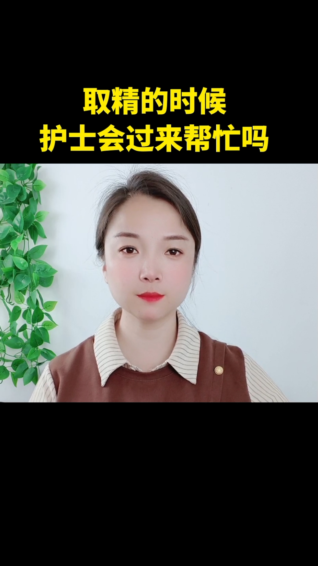 护士帮忙取精费用高么小护士献身取精