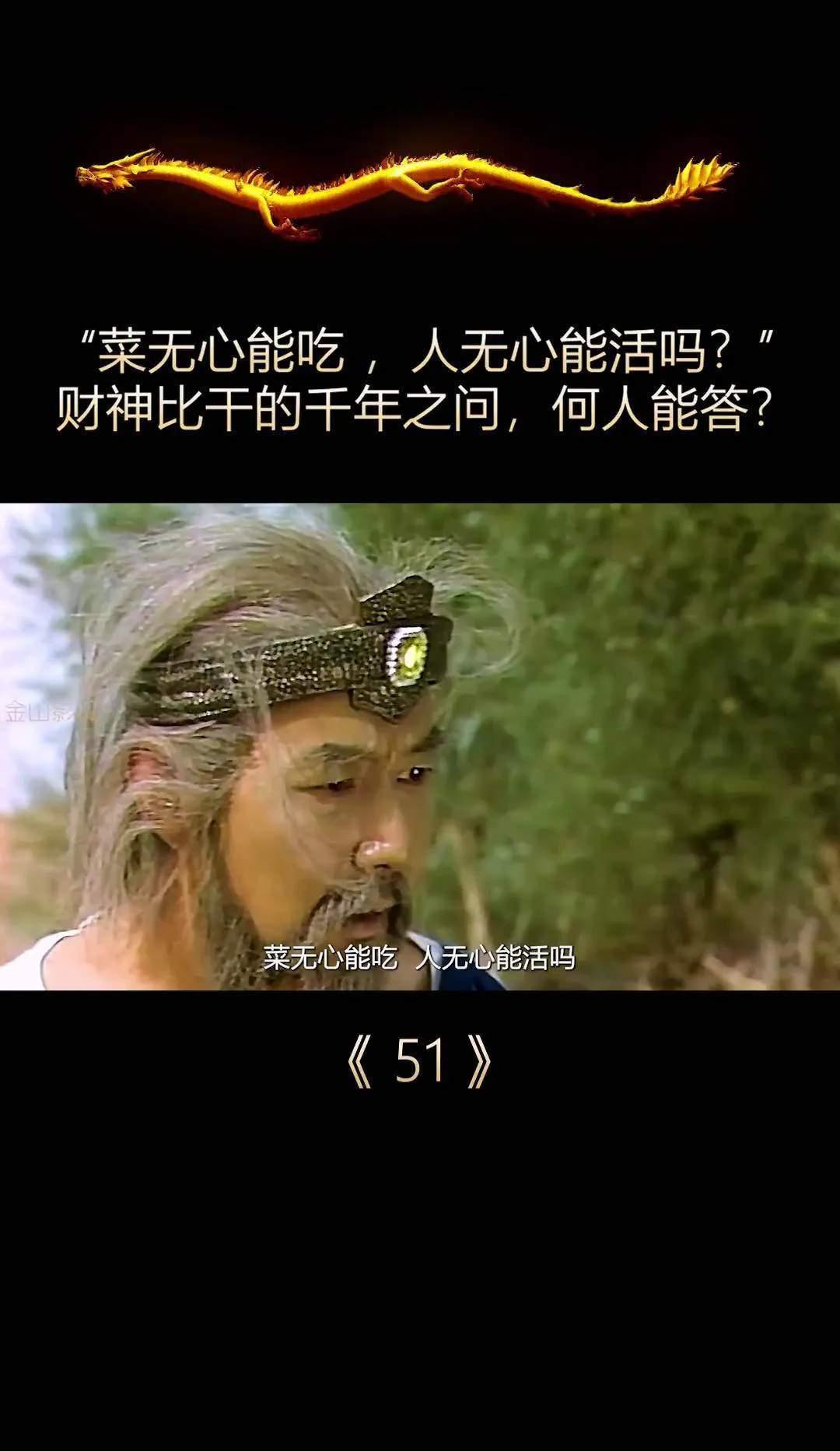 尔康吃金锁肉厨房原文尔康厨房里的金锁肉盛宴