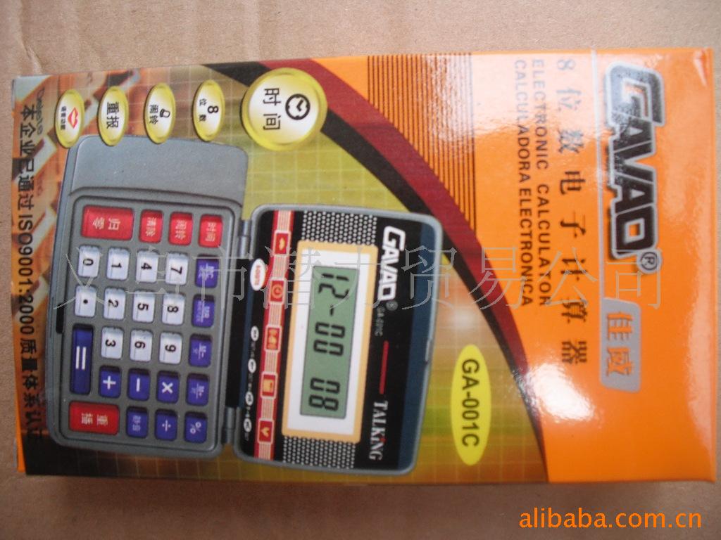 快乐8复式计算器快乐8复式计算器，轻松掌握财富密码