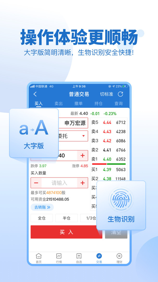 鑫途大赢家下载大赢家下载，引领下载新潮流