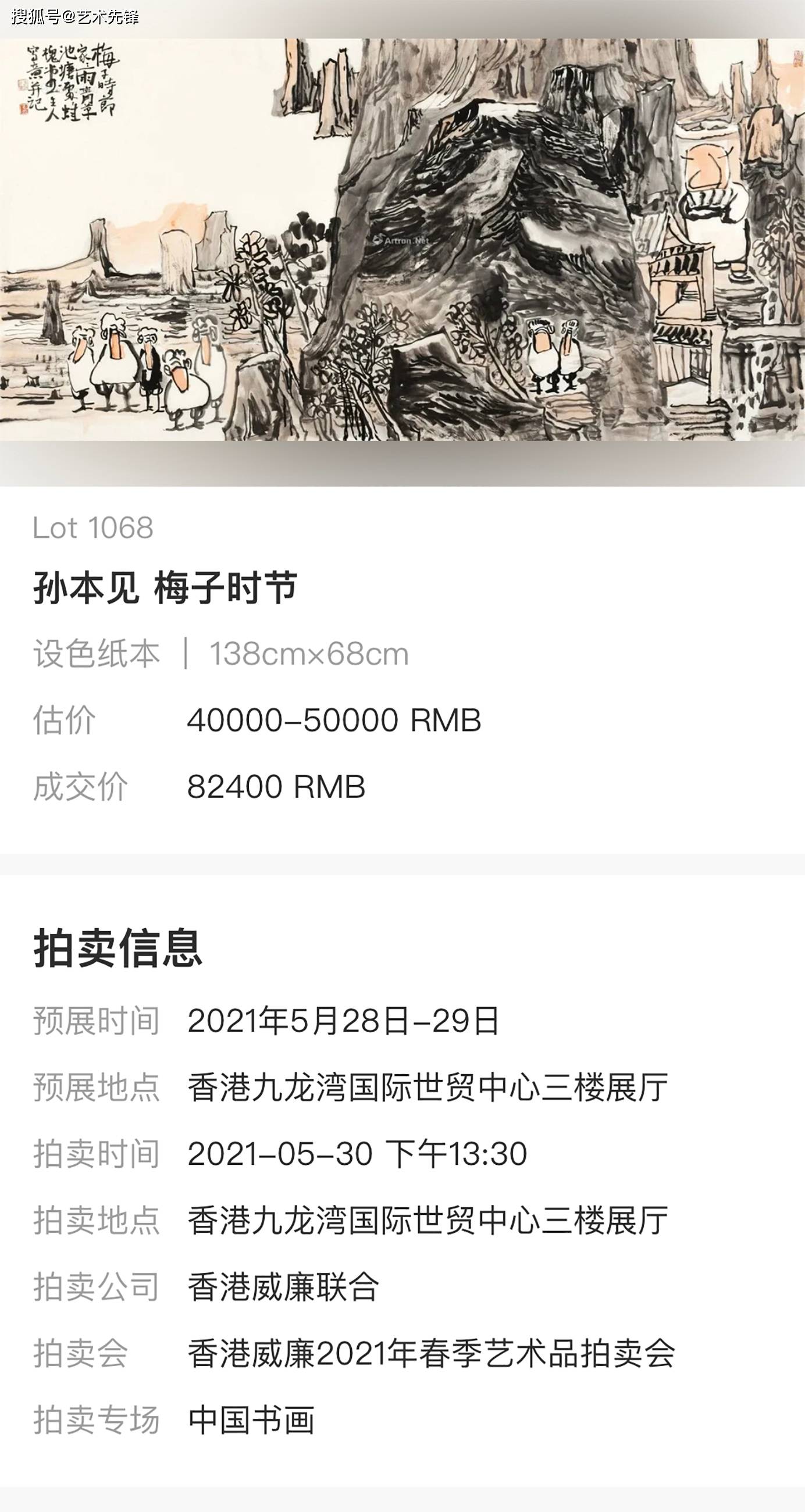 2021年香港正版免费大全-第1张图片