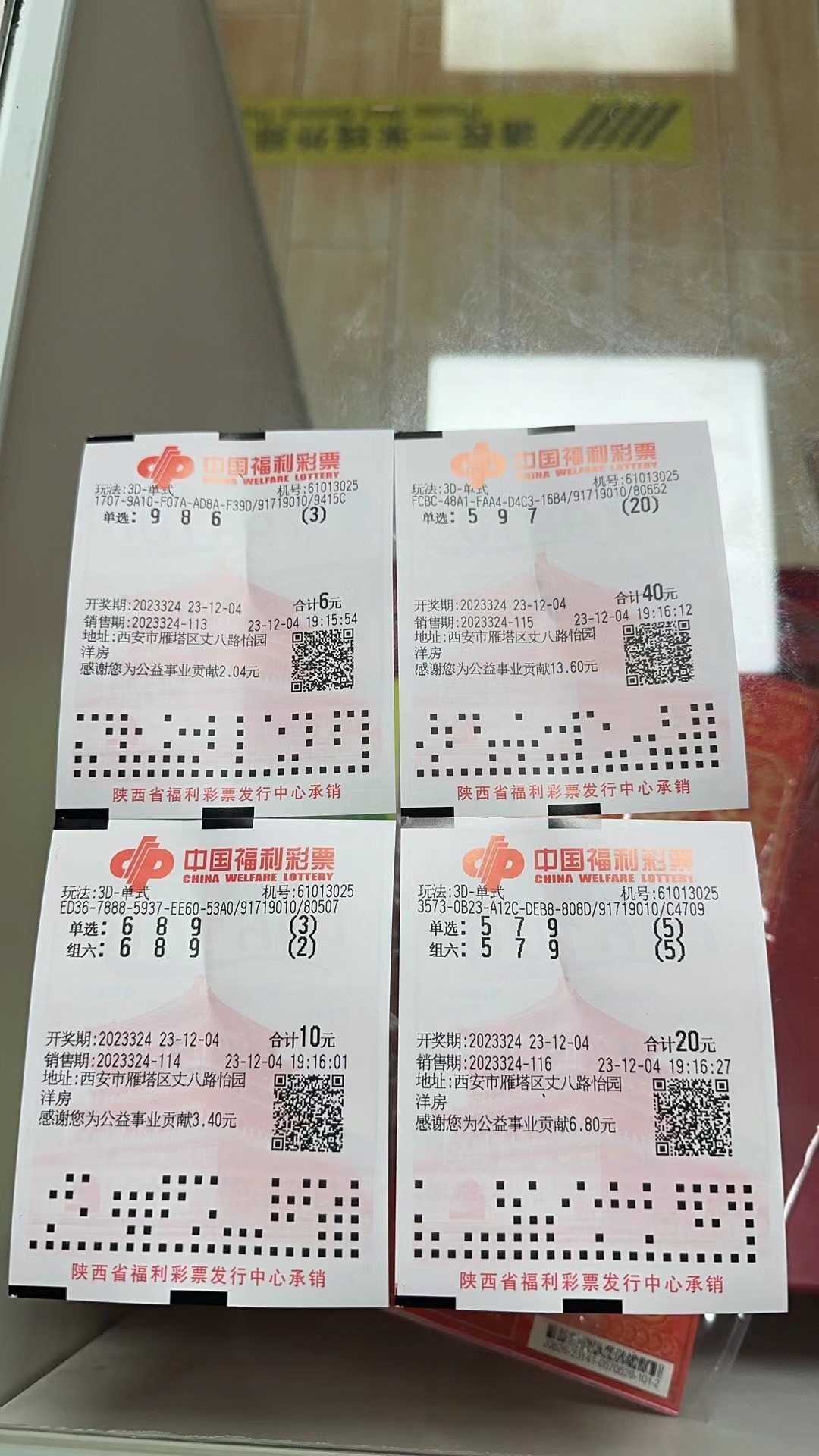 3d彩易网字谜图谜总汇3D彩易，数字娱乐的新篇章-第2张图片