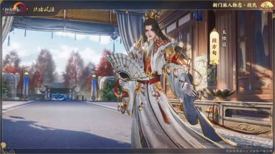 新剑网3官网，引领游戏新篇章-第2张图片