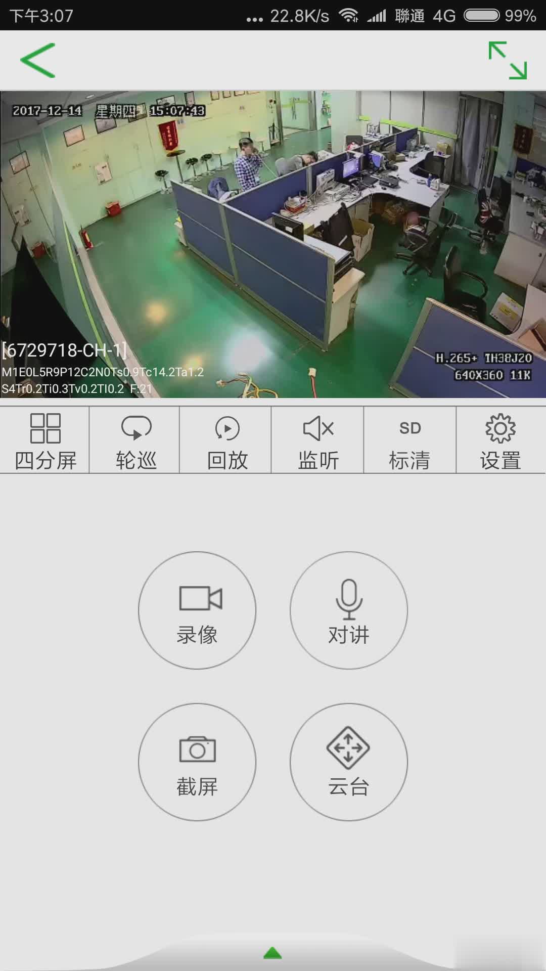 十大看黄台APP软件下载免费IOS十大看黄台APP软件下载免费IOS版推荐