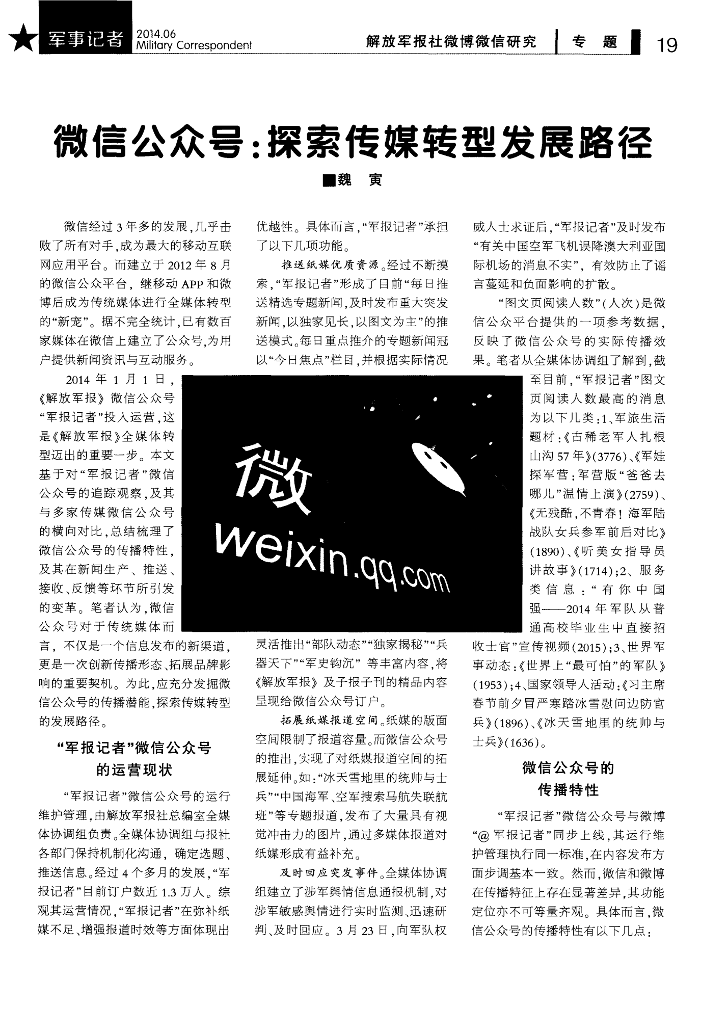 花季传媒每日免费看三部，探索传媒新天地-第2张图片