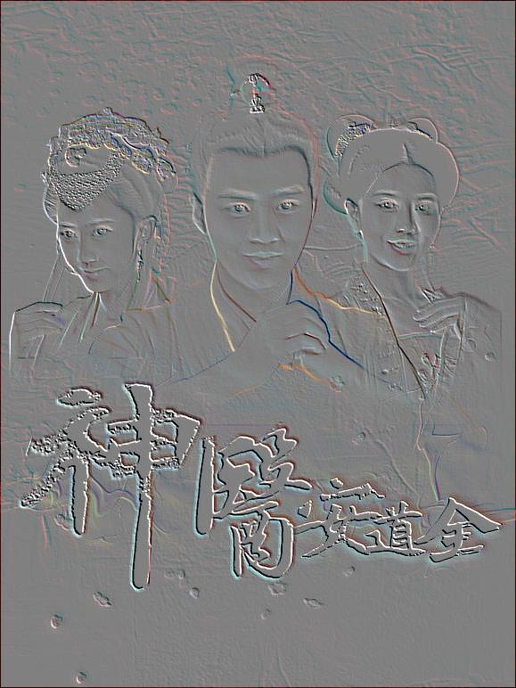渣反第80章完整截图渣反第80章完整截图-第1张图片