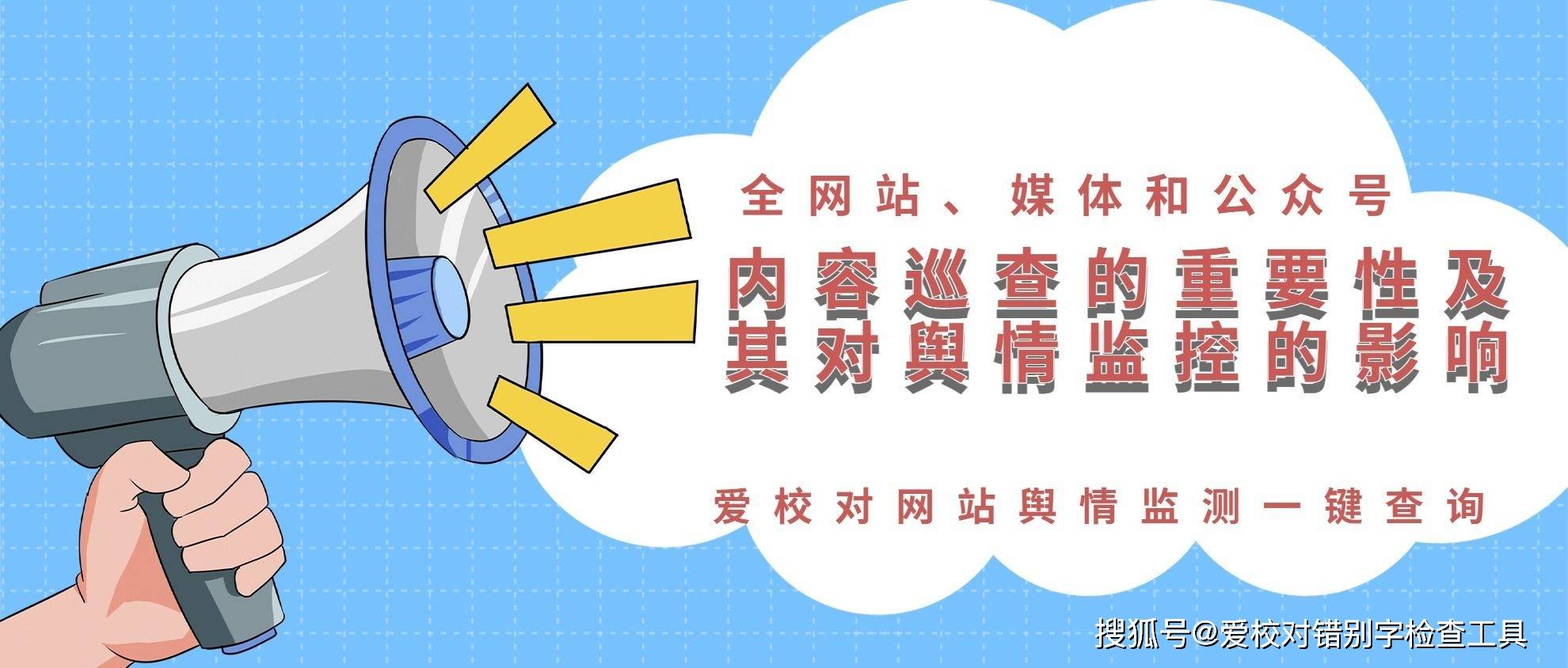 免费的舆情网站入口有哪些免费的舆情网站入口有哪些-第3张图片