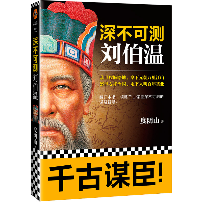 刘伯温六肖资料精准刘伯温六肖精选资料