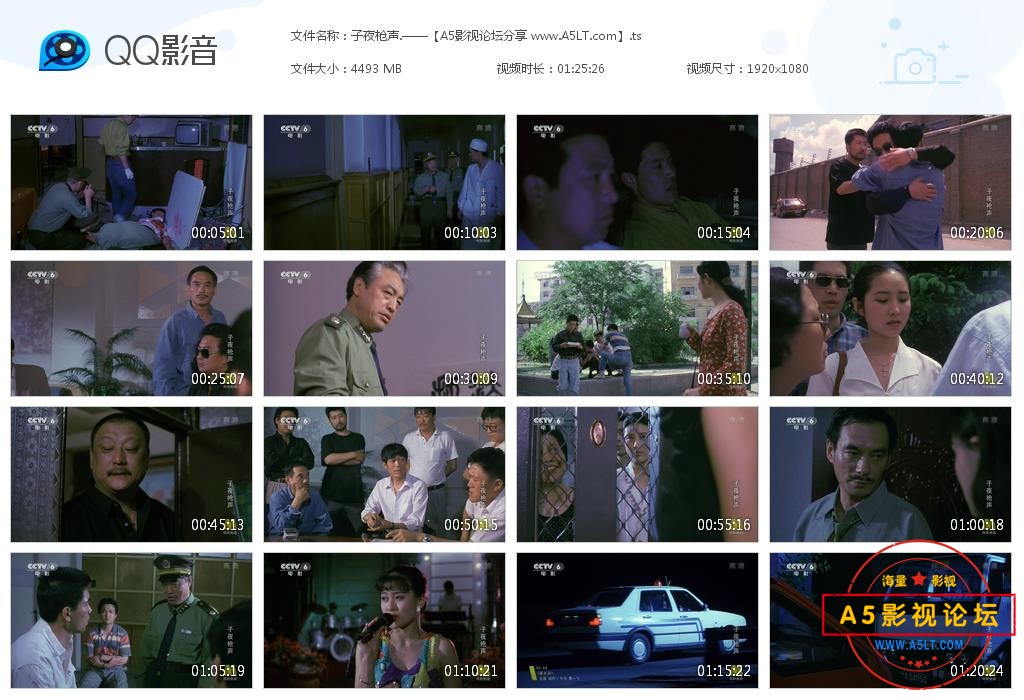 子夜电影神马电影午夜，一场视觉盛宴的探索