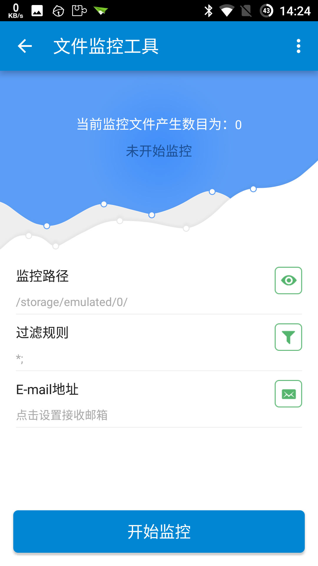 星空传媒国产剧情新篇章，XK8039