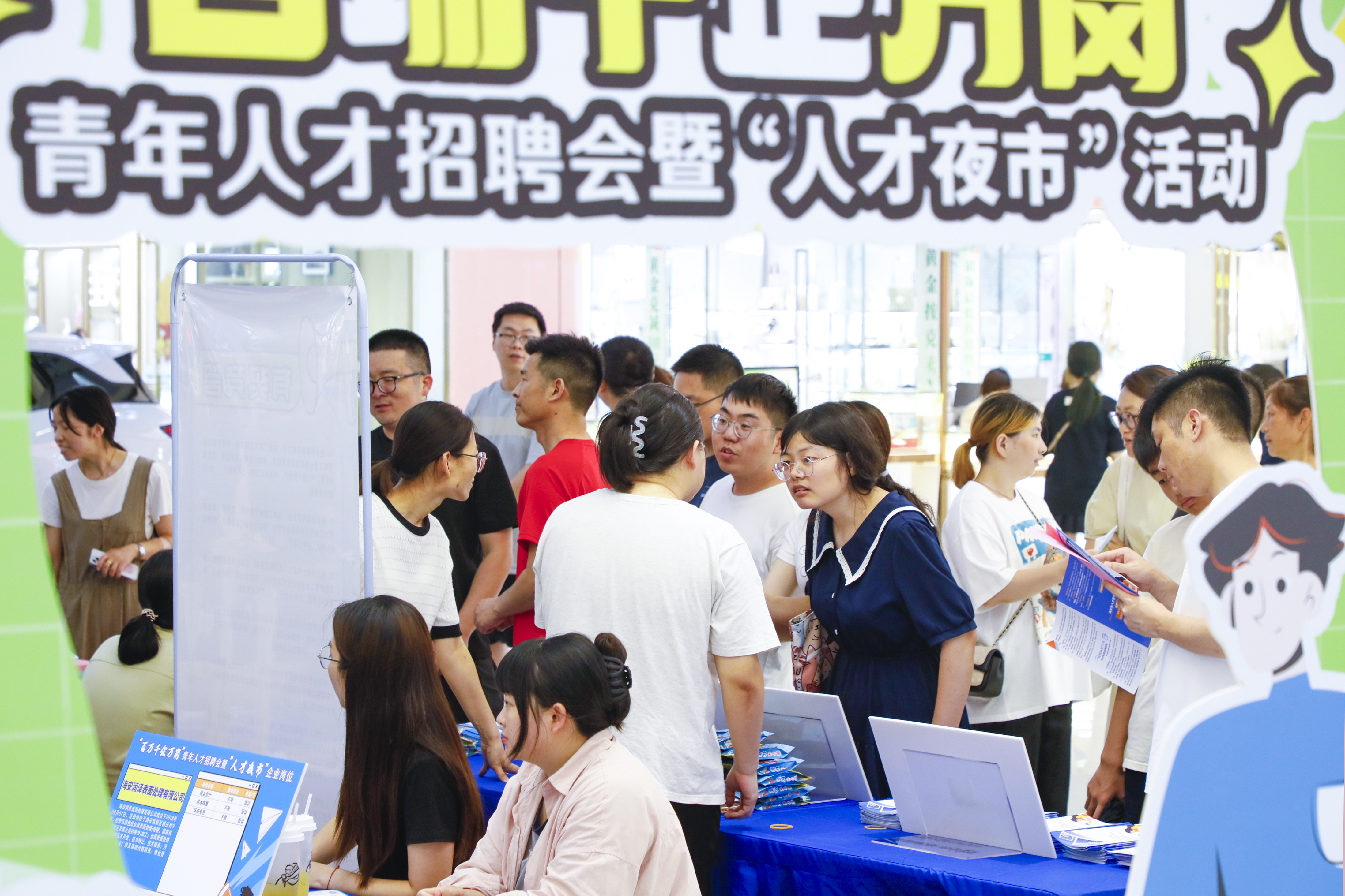 德阳招聘会德阳招聘会，寻找你的职业梦想-第2张图片