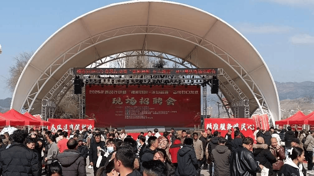德阳招聘会德阳招聘会，寻找你的职业梦想-第3张图片