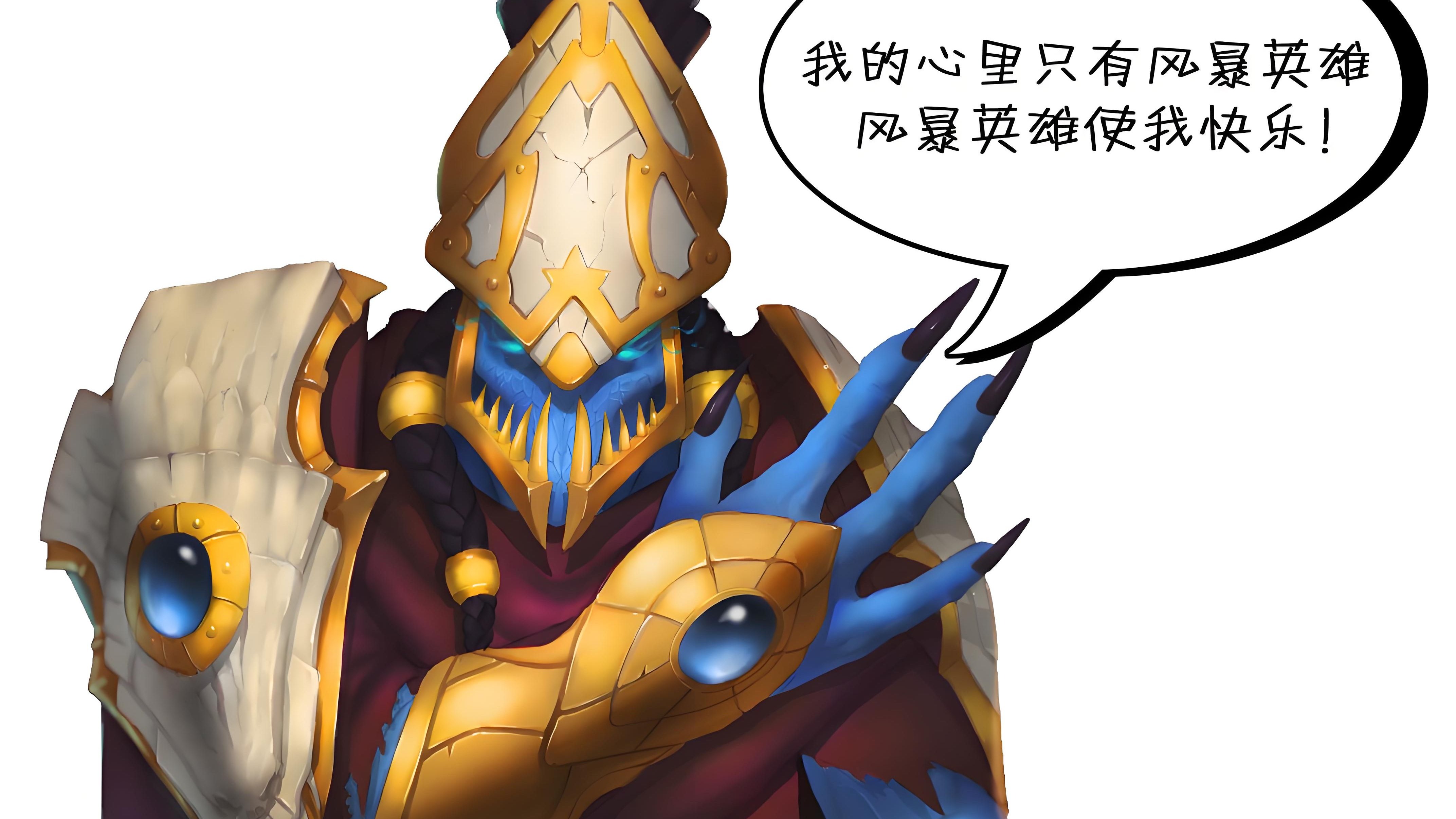 泽拉斯重做泽拉斯重做，重拾荣耀与新篇章-第2张图片