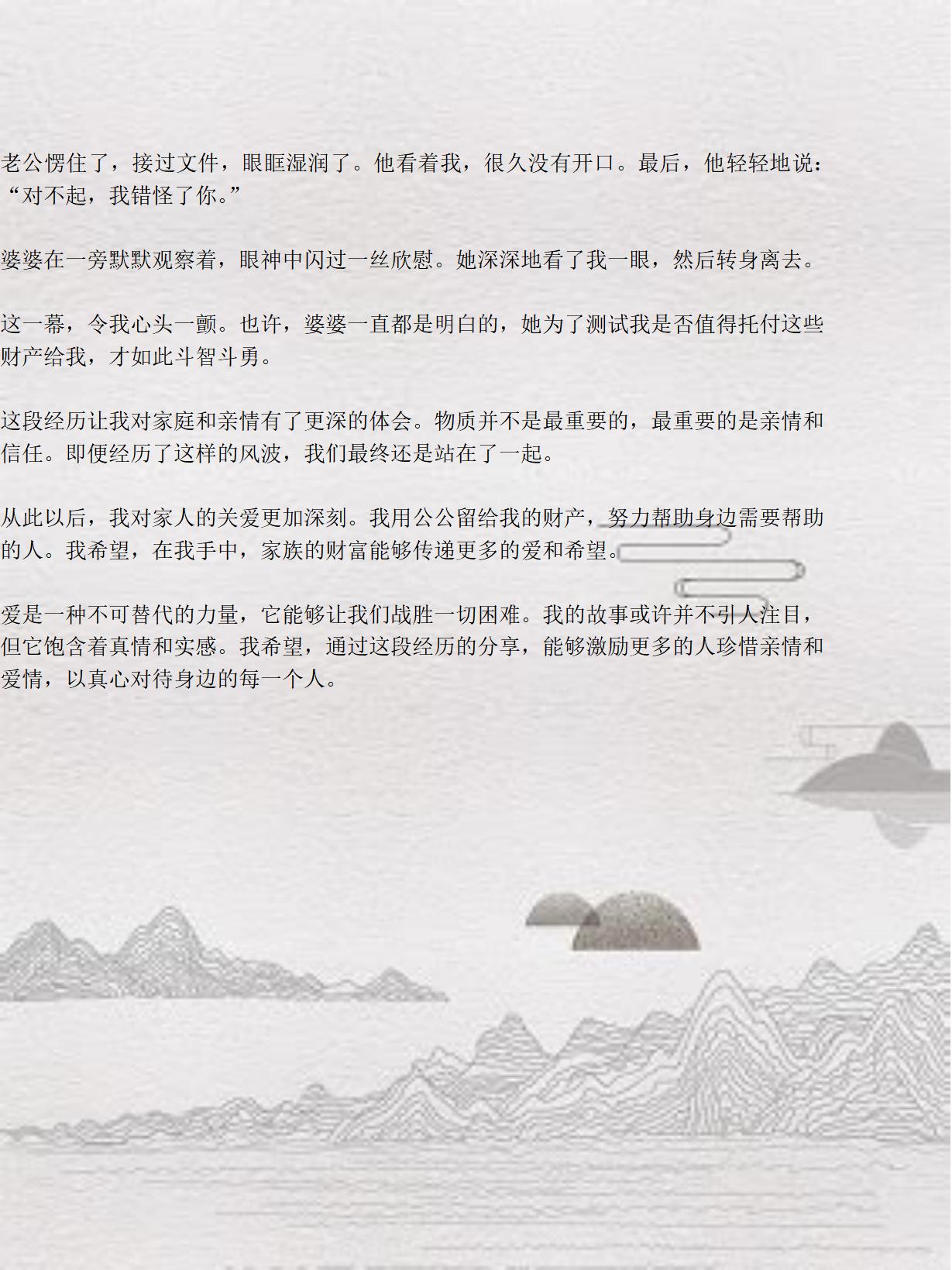 你的东西比我老公大好多小说你的东西超大无比