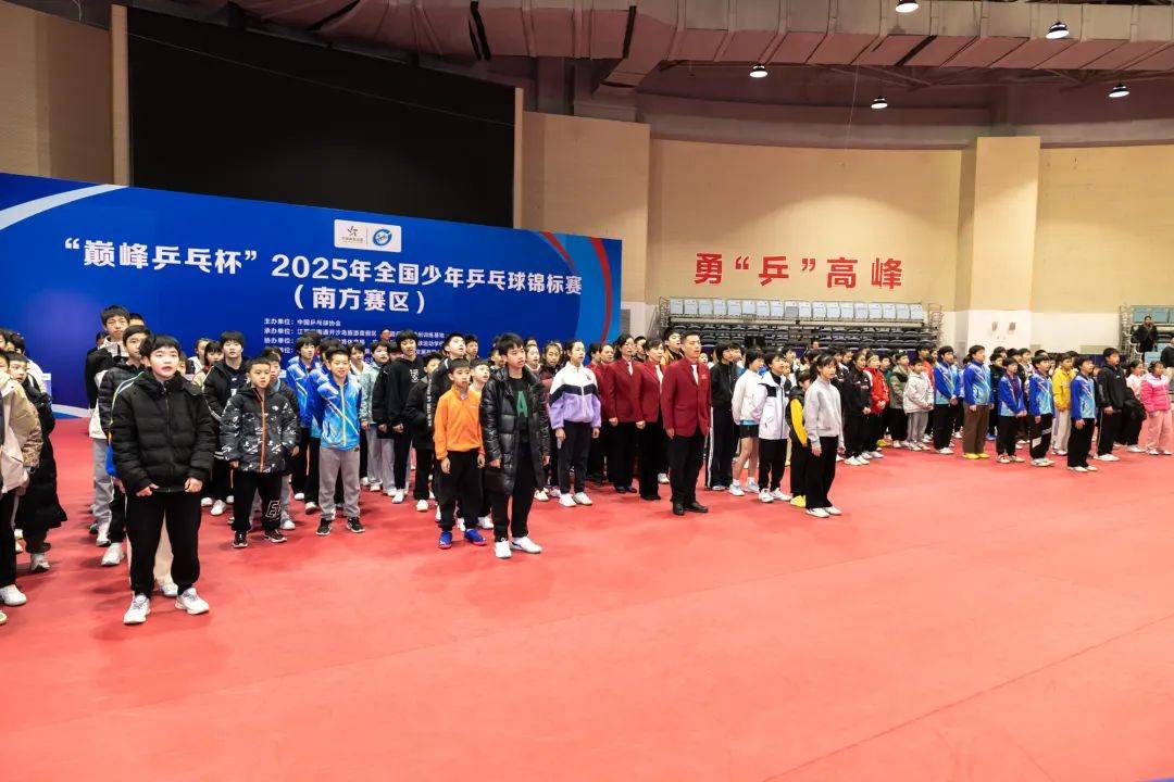 黄石乒乓球全国锦标赛，竞技盛宴