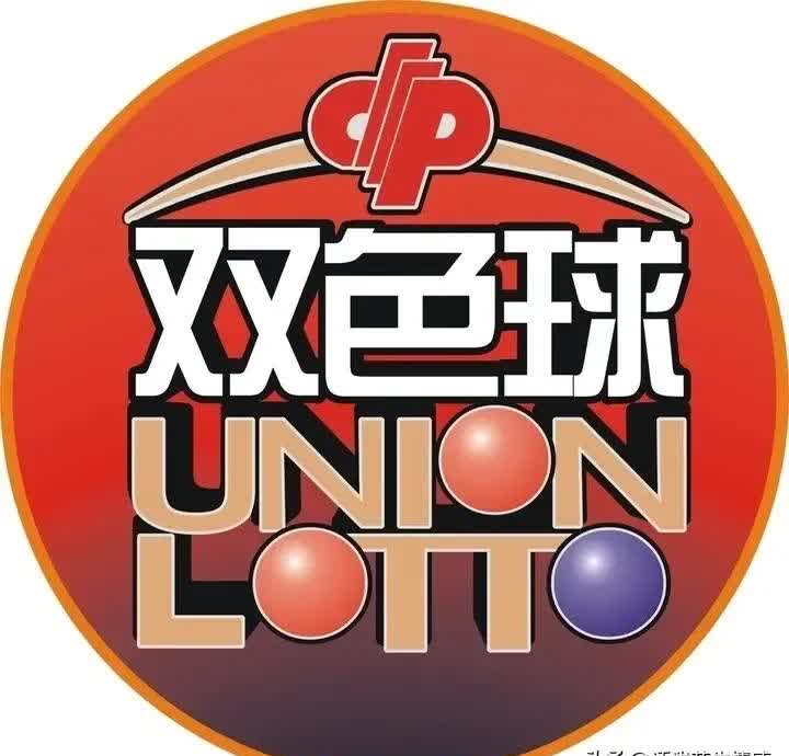 双彩网首页双彩网首页，探索彩市新天地