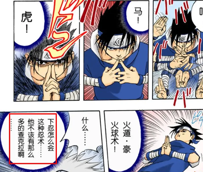 君麻吕君麻吕，血性英雄的传奇人生-第2张图片