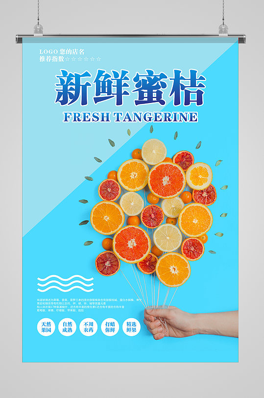 蜜桔app免费下载安装最新版蜜桔APP免费下载安装指南