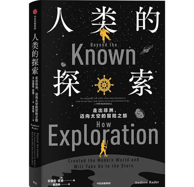 星际1.08秘籍大全星际1.08，星辰大海的探索之旅