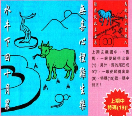 123696澳门资料2021年三头澳门资料2021年三头揭秘