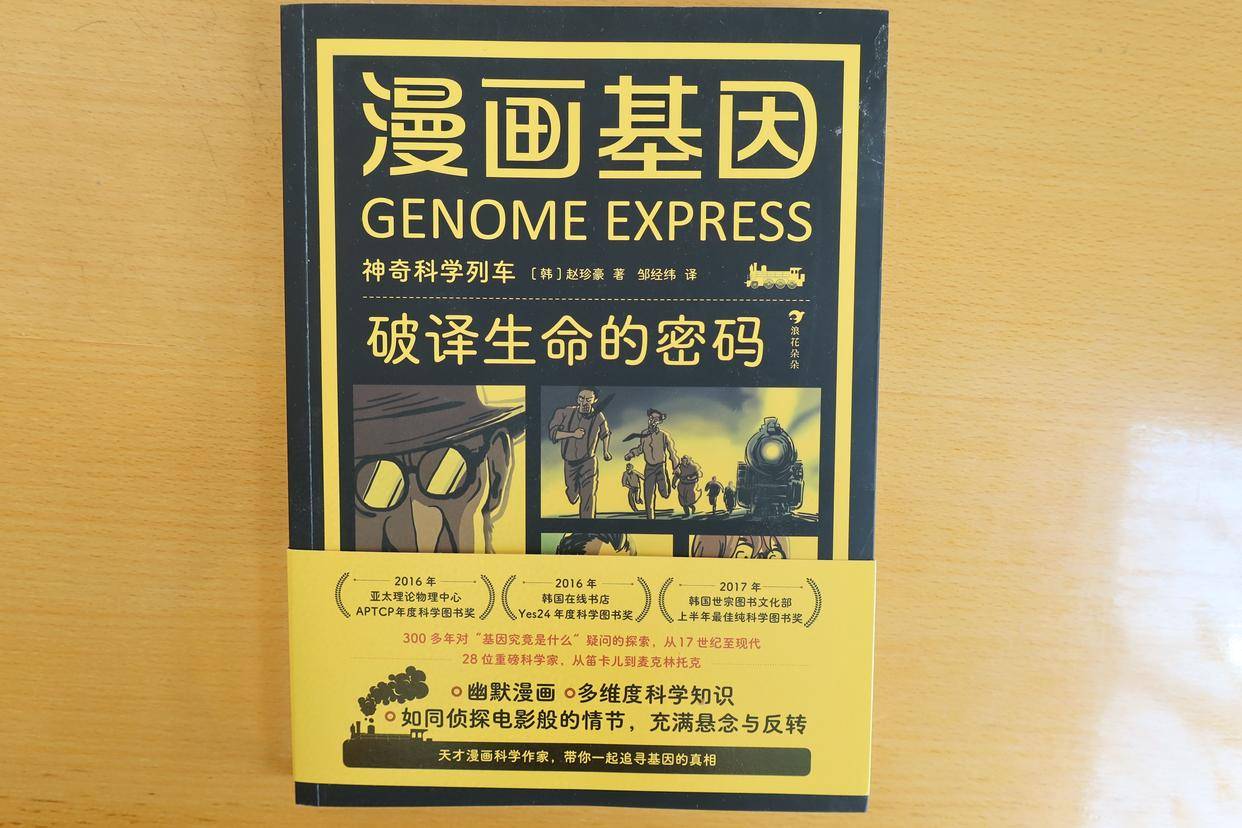 歪歪漫画登录页面输入秋蝉，探索漫画世界的奇妙之旅